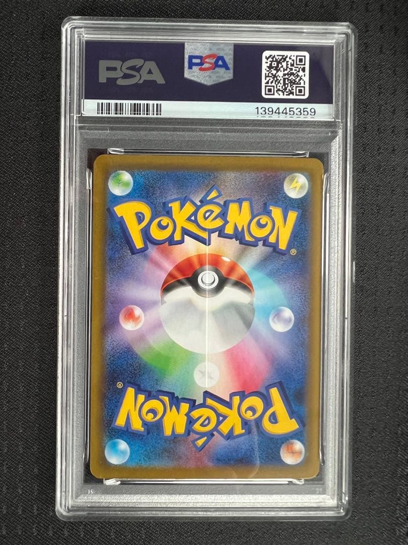 psa10ブラッキーex SAR SV8a テラスタルフェスex 217/187