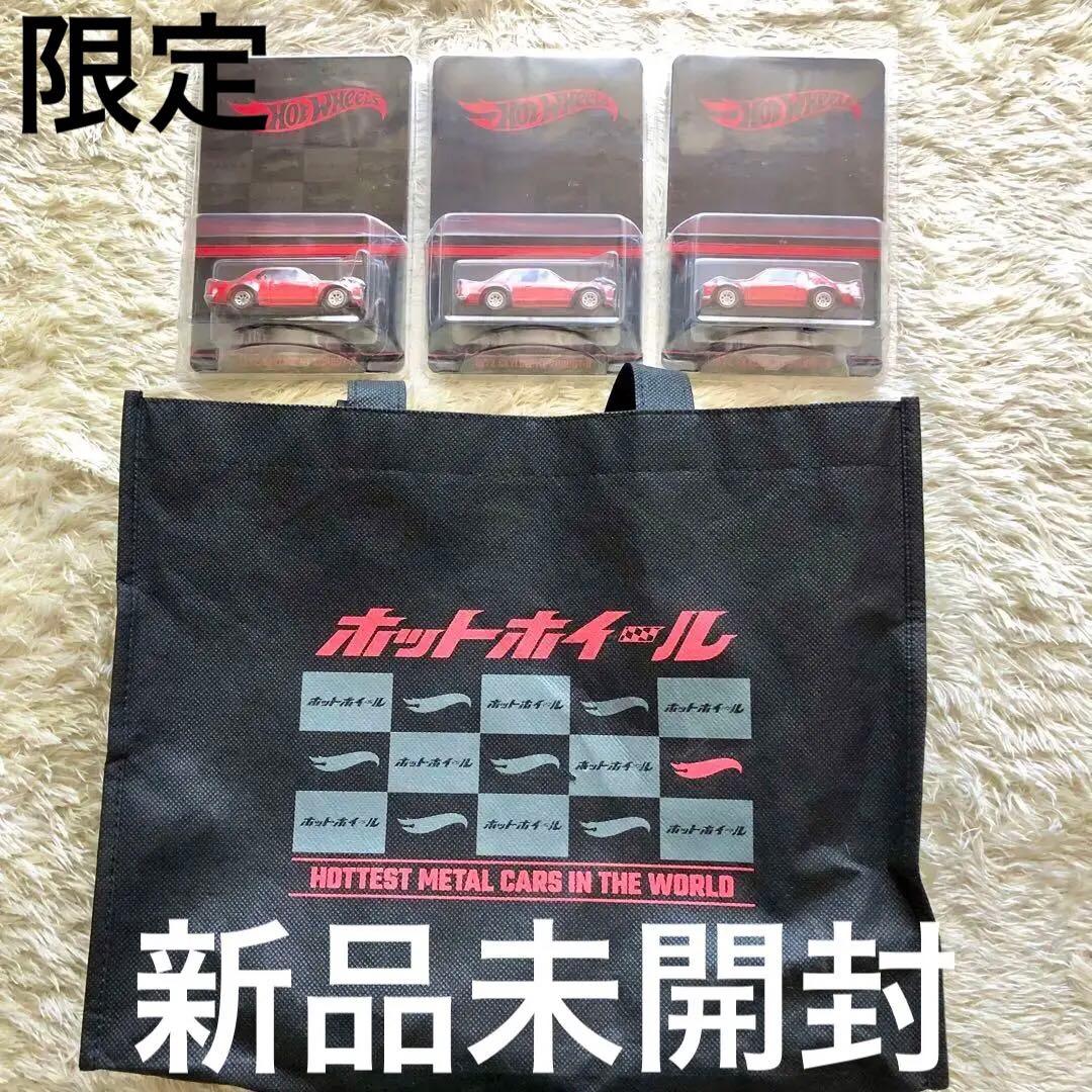 ホットホイール　1972SKYLINE HT 2000GT-R 右向2台左向1台