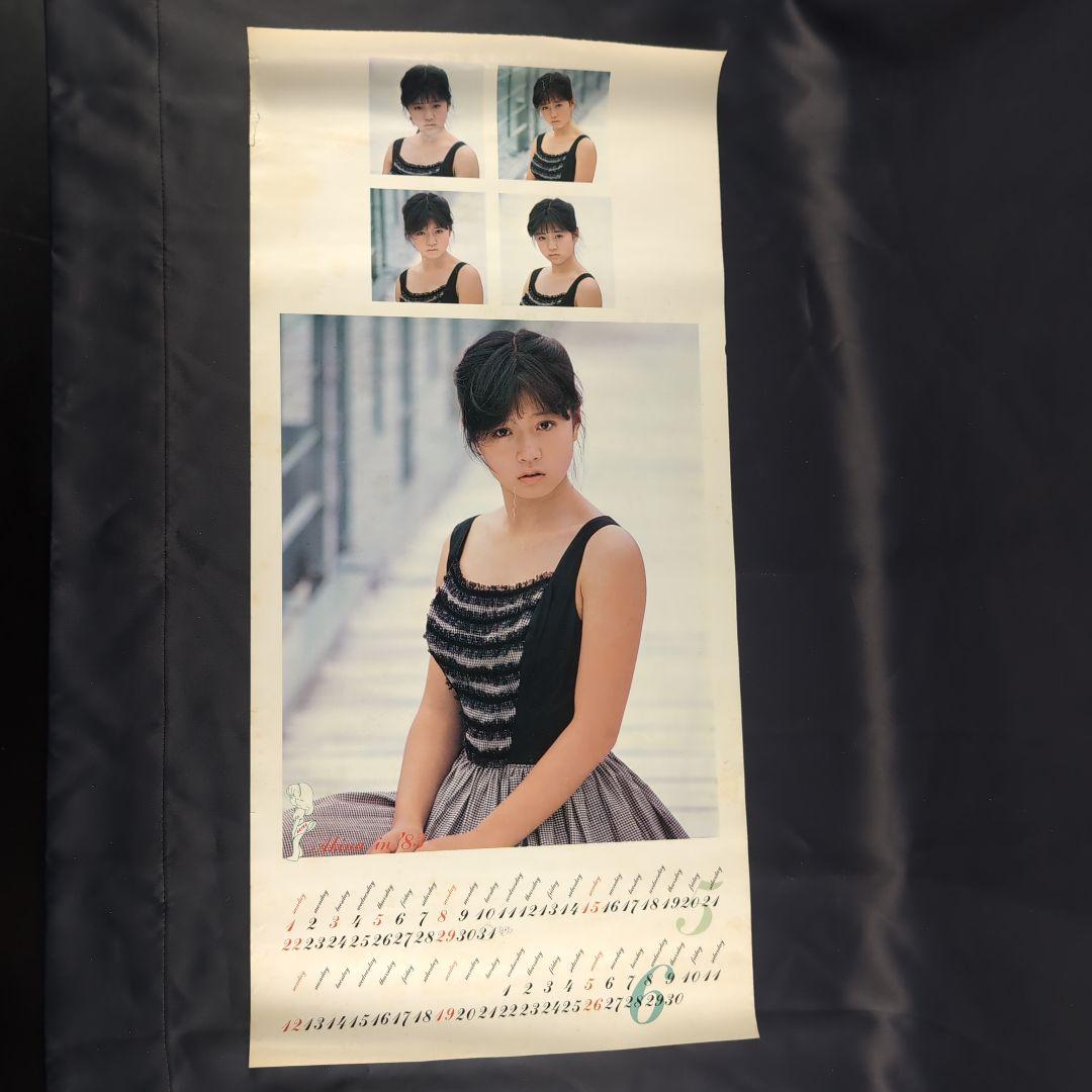 KM2 中森明菜 1983年 カレンダー レア