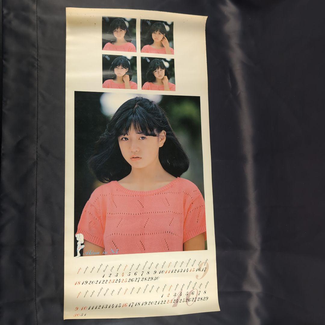 KM2 中森明菜 1983年 カレンダー レア