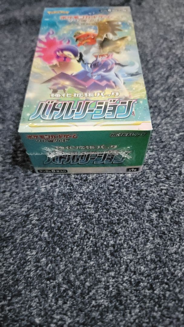 ポケモンカード　バトルリージョン　Box シュリンク付き