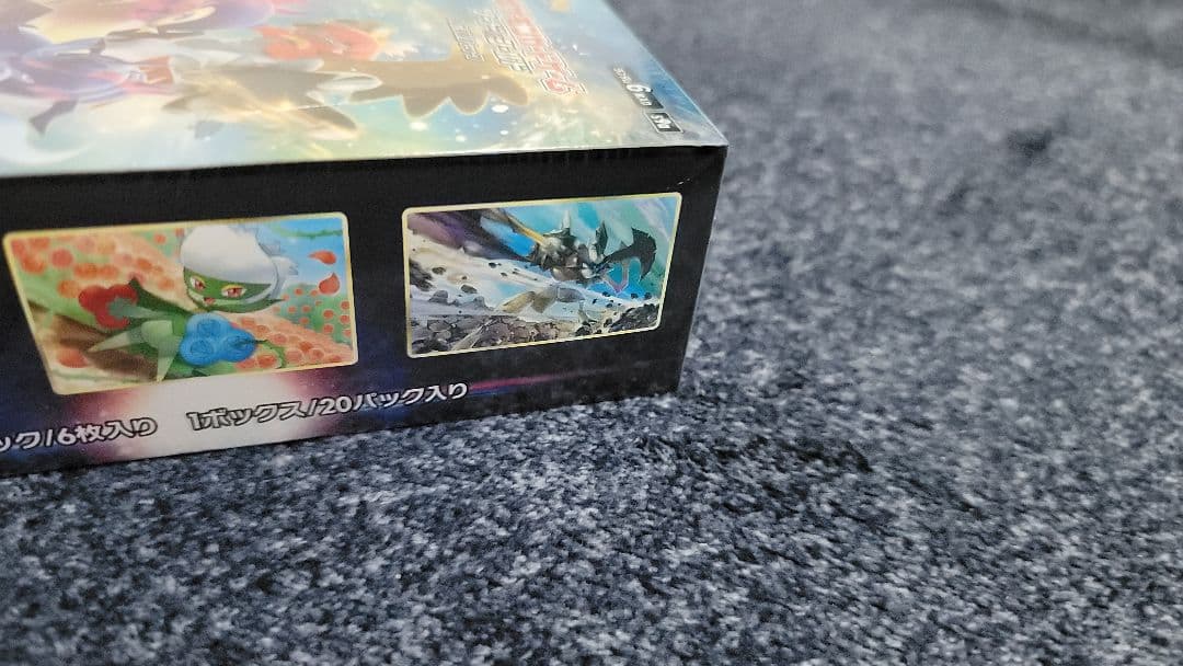 ポケモンカード　バトルリージョン　Box シュリンク付き