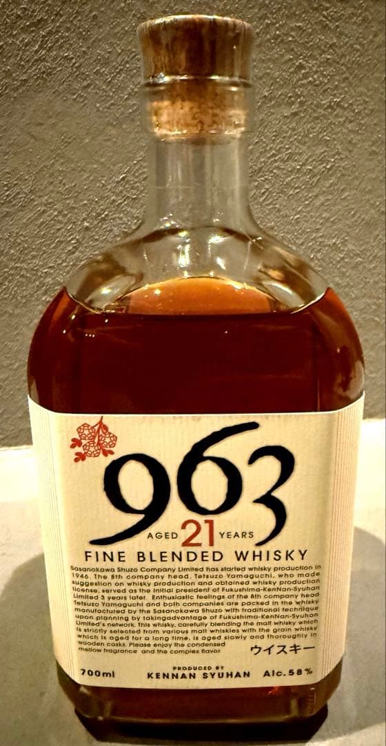 【新品未開封】963 ファインブレンデッド ウイスキー 21年
