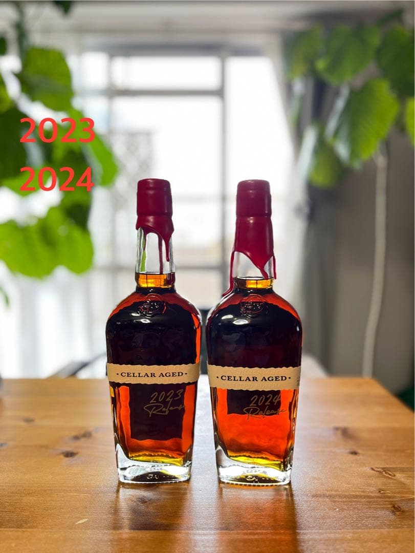 メーカーズマーク セラーエイジド2023 2024 ２本セット