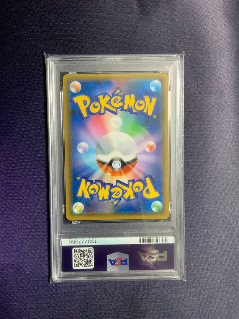ファイヤー&サンダー&フリーザーGX SR psa9 ポケモンカード