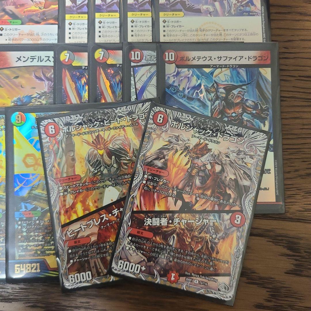 リースボルシャック　デッキパーツ　29枚