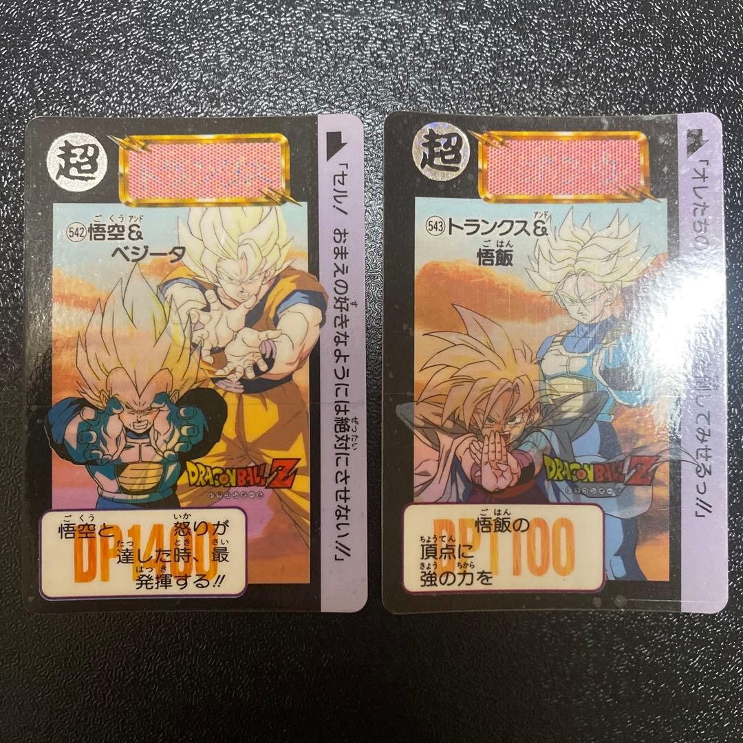 ドラゴンボールカードダス 1992年 本弾13 フルコンプ42枚セット