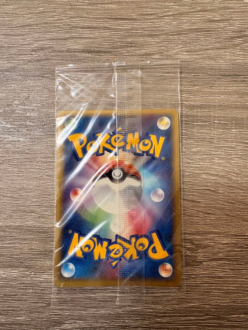 【未開封】ポケパークのゴンベ 2005 限定プロモ 040/PCG-P