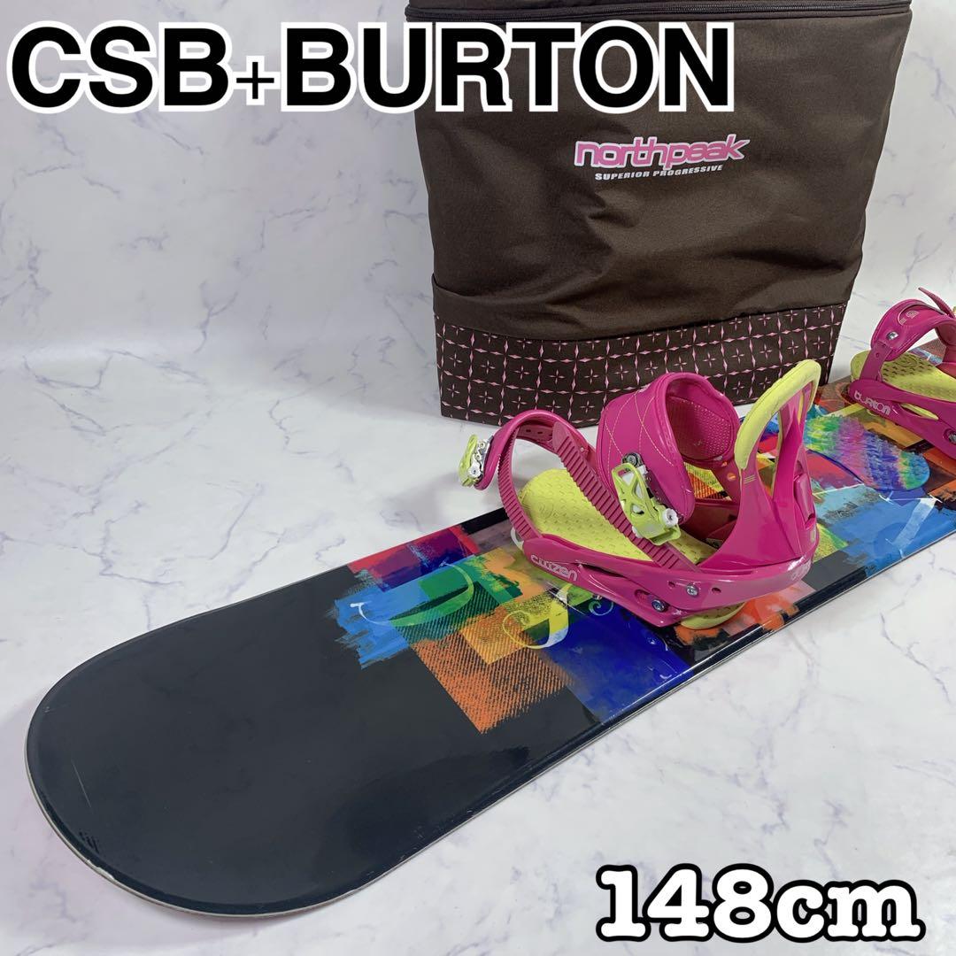 CSB Colorado 148 レディースボードセット 新品カバー付