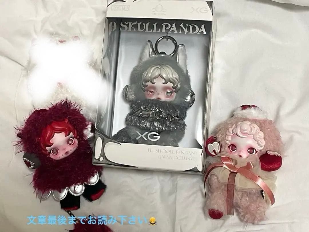 POP MART スカルパンダ SKULLPANDA You Found Me!