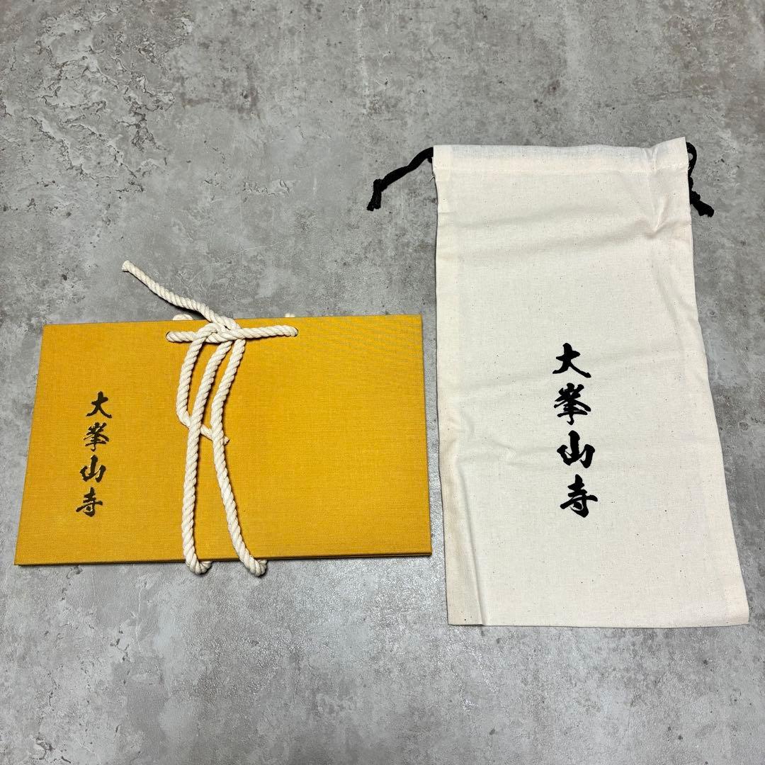 大峰山　大峯山寺　掛軸　御朱印　限定300部　世界遺産