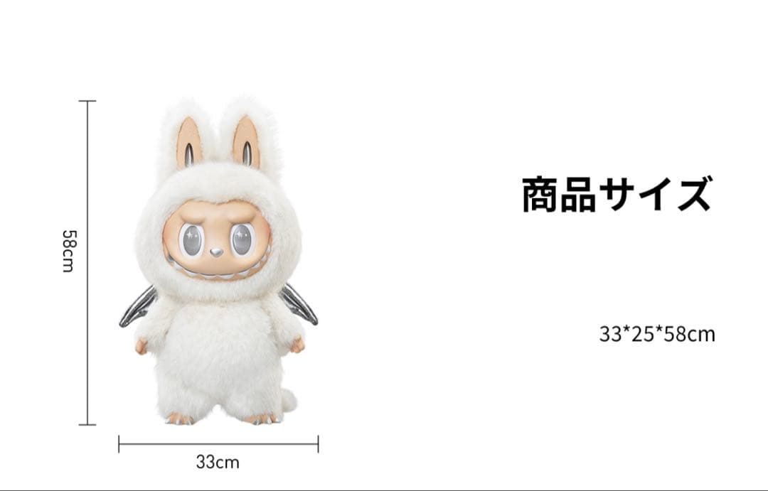 【正規品】新品未使用THE MONSTERS ANGEL IN CLOUDS