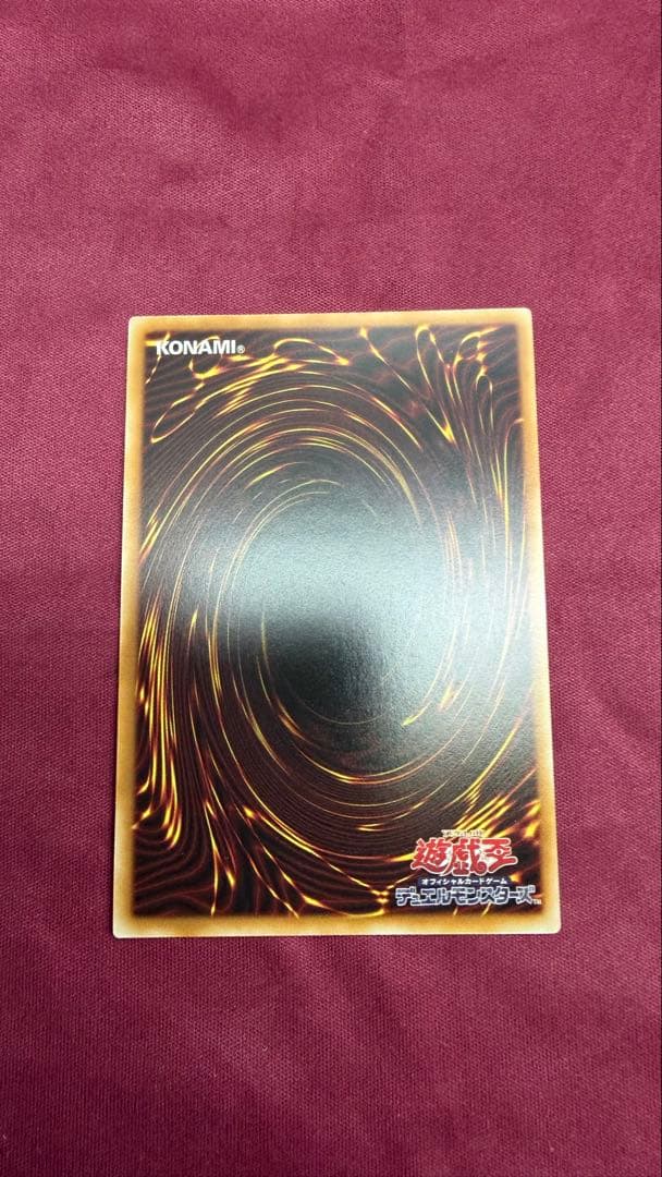 【状態S〜A +・軸線統一】幻魔の扉　プリズマ　プリシク　日版　汎用魔法