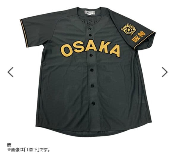 阪神タイガース ブラックダイナマイト ユニフォーム R.ドリス＃85☆新品☆Ｌ