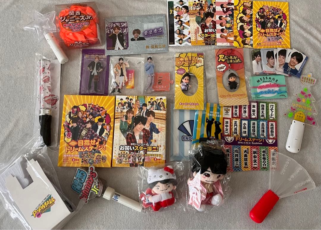 西畑大吾 グッズまとめ売り