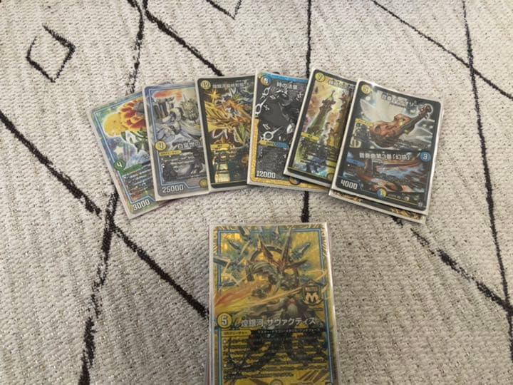 引退品　デュエルマスターズ