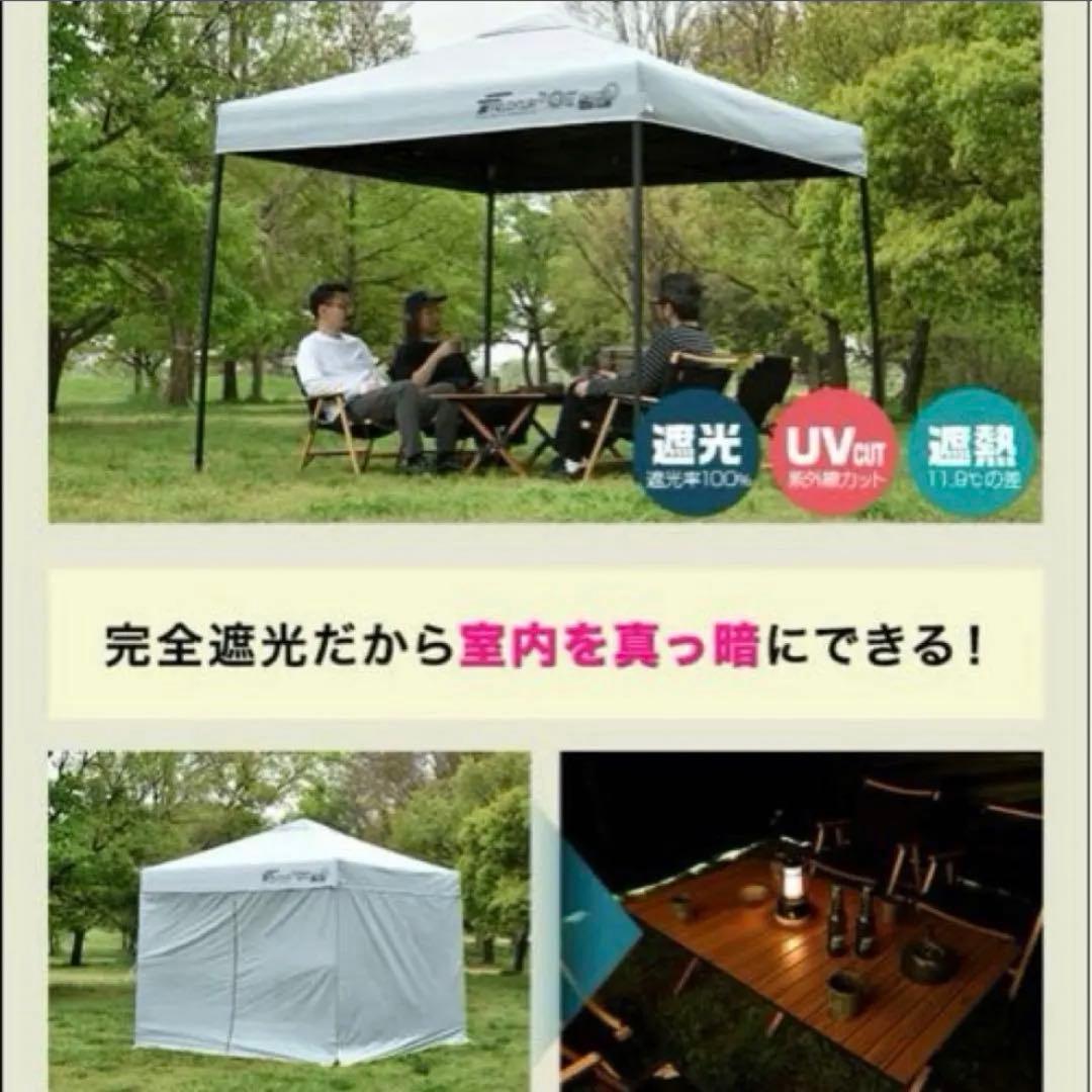 新品　フィールドア　FIELDOOR タープテント 2.5m サイドシート付
