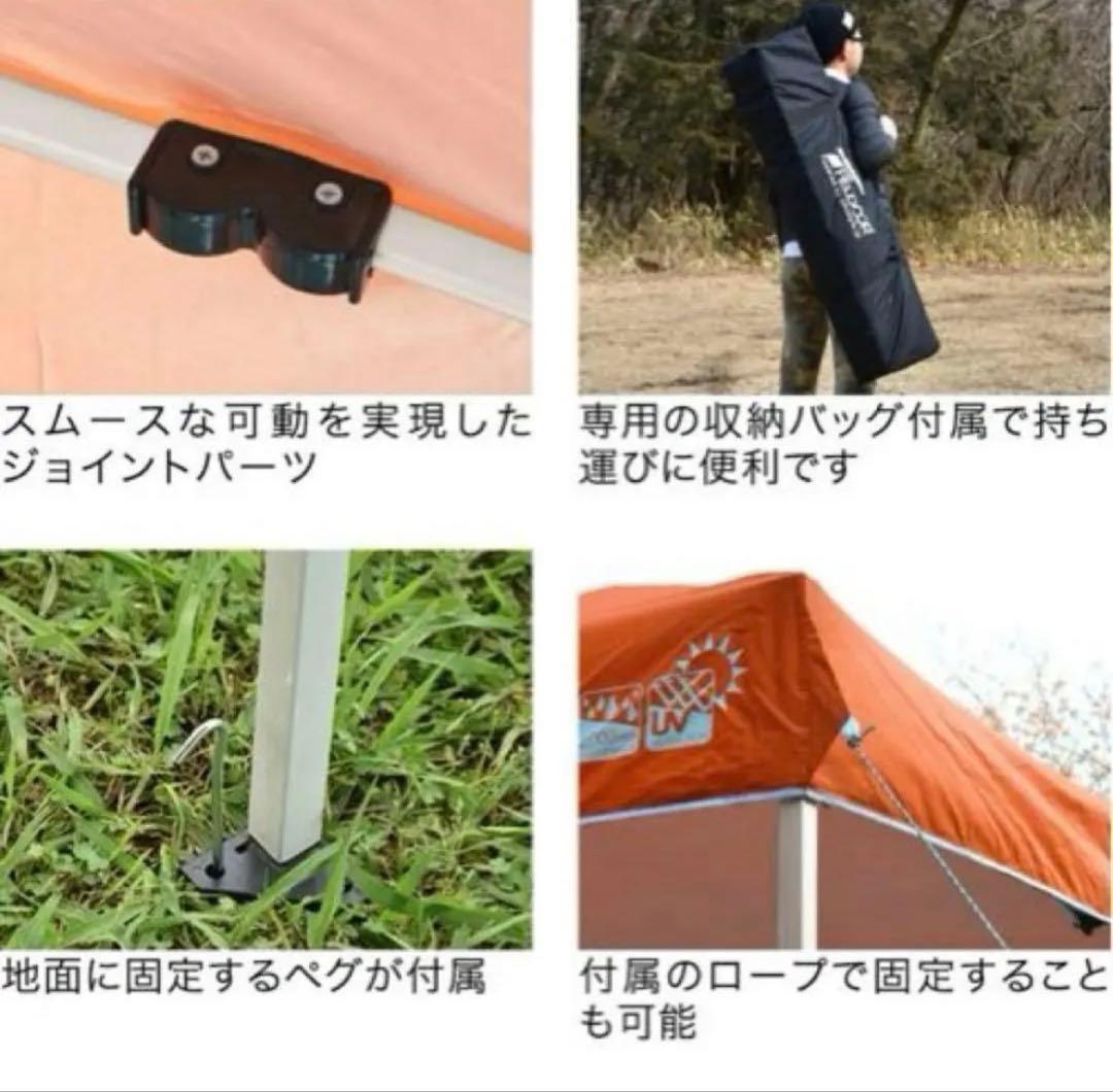 新品　フィールドア　FIELDOOR タープテント 2.5m サイドシート付