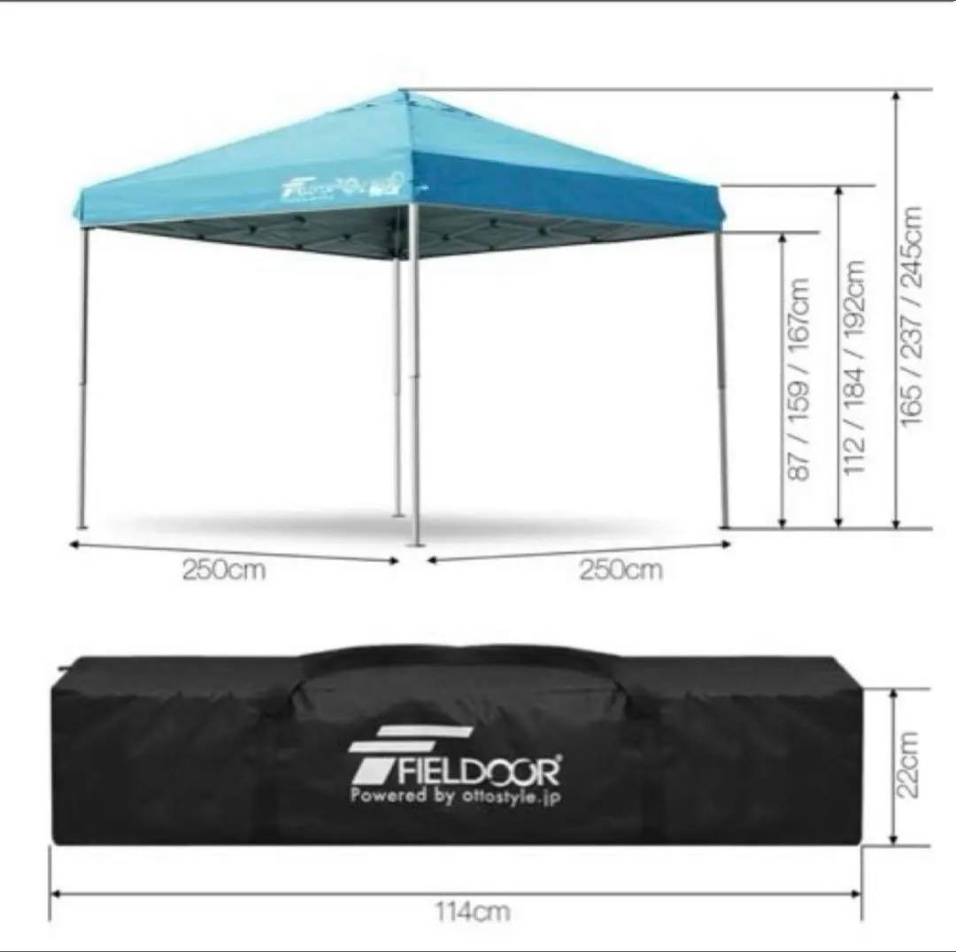 新品　フィールドア　FIELDOOR タープテント 2.5m サイドシート付