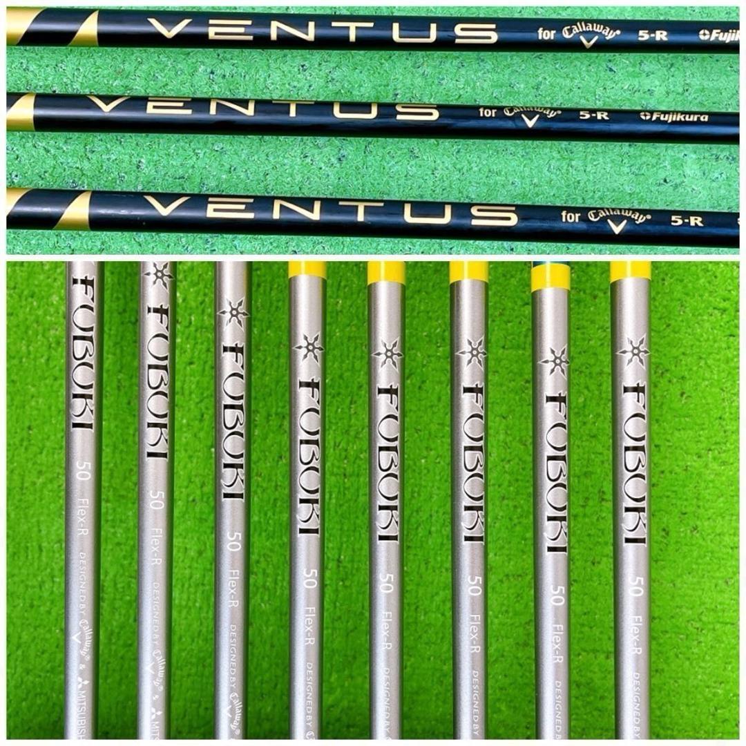 メンズ キャロウェイ ROGUE ST MAX D ゴルフセット 右打ち 初心者