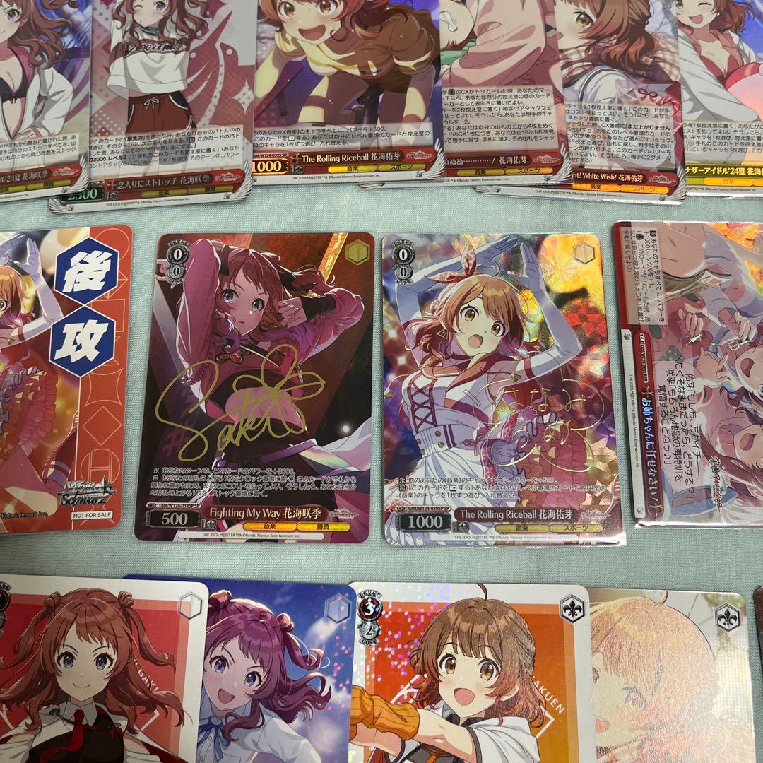 WS/学園アイドルマスター/花海姉妹/SP➕オマケセット