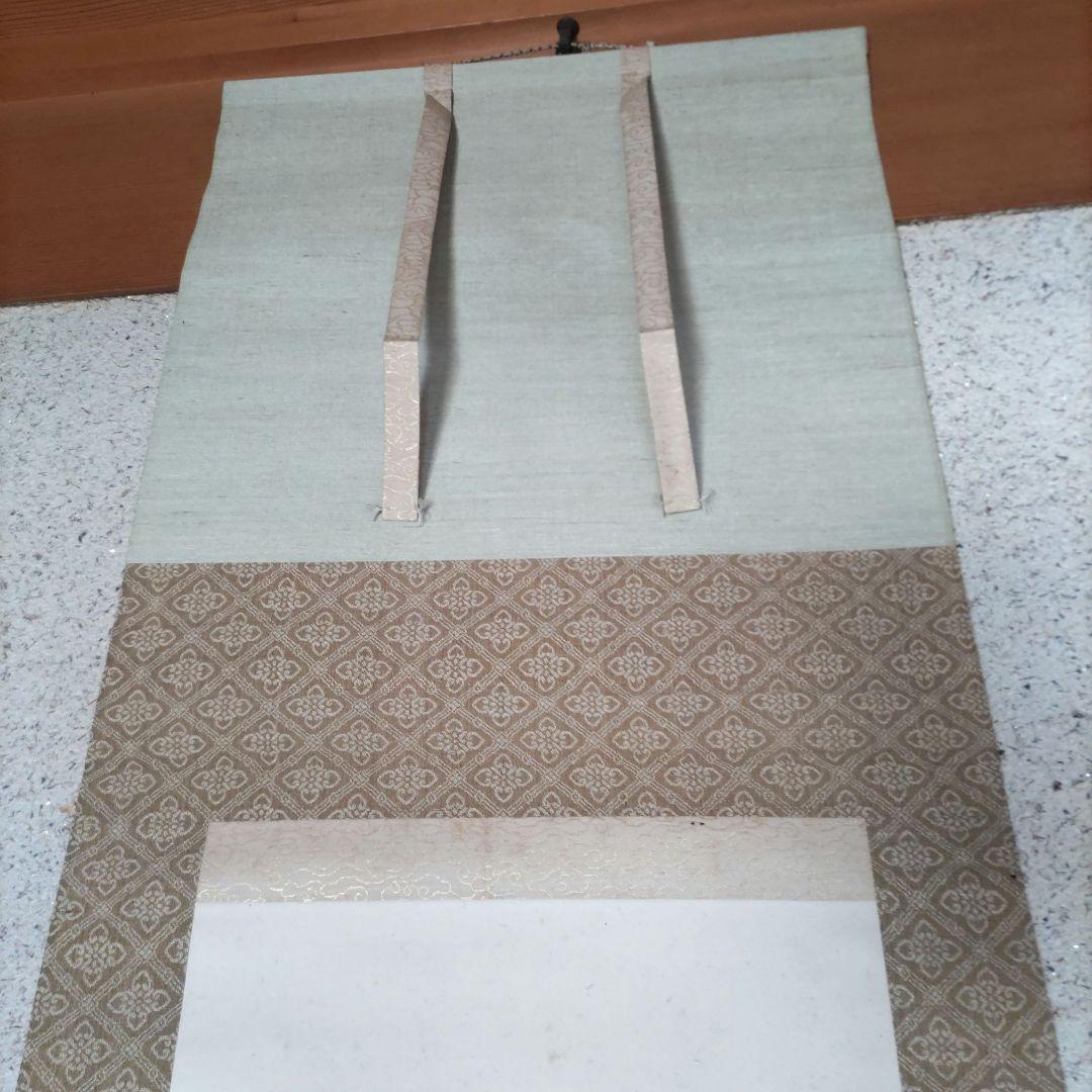 芳年　牡丹に蜂掛軸　H70