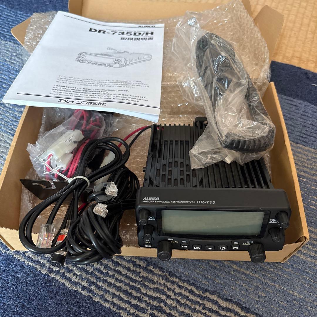 その他 ALINCO DR-735D