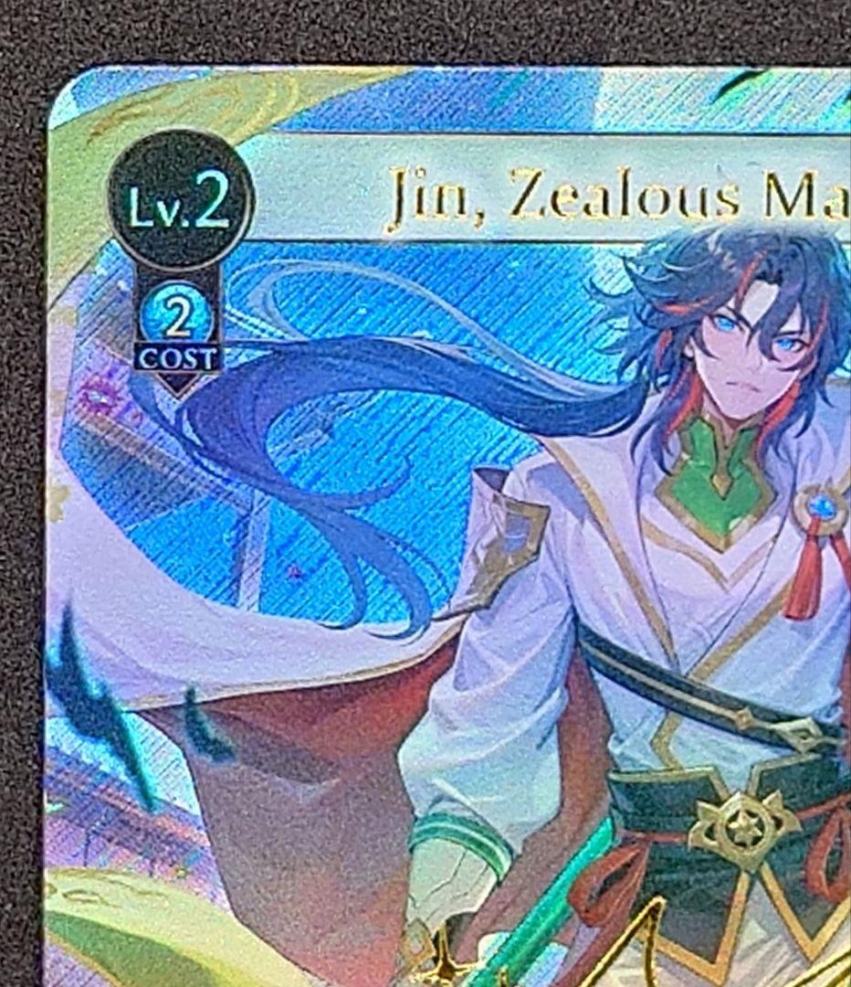その他 Grand Archive Jin,Zealous Maverick CSR