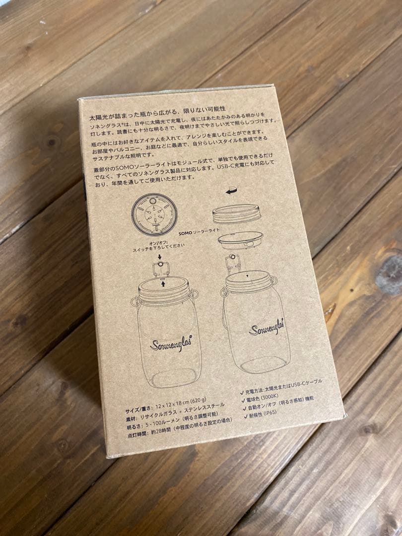 MiMi　ソネングラス