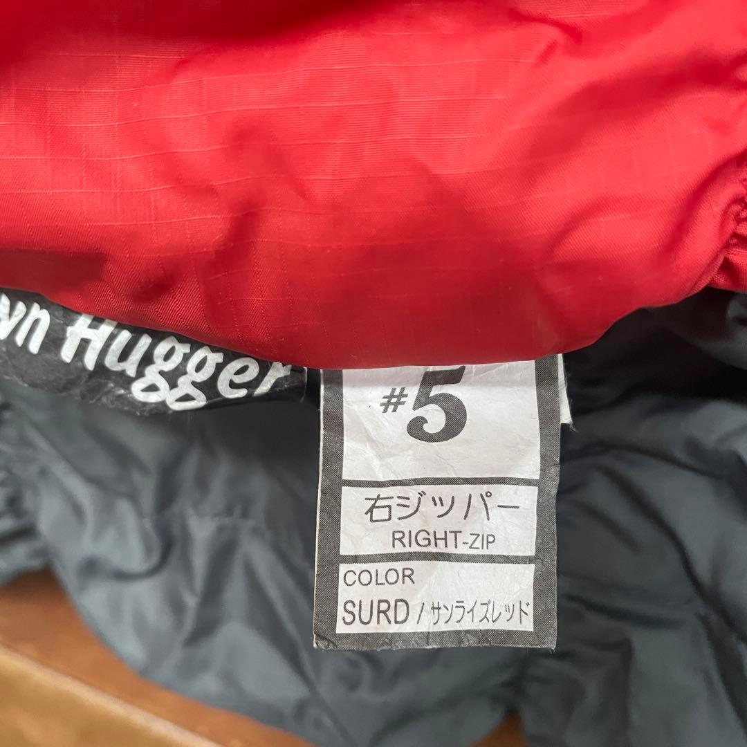 モンベル/montbell：寝袋「ダウンハガー / Down Hugger＃5」