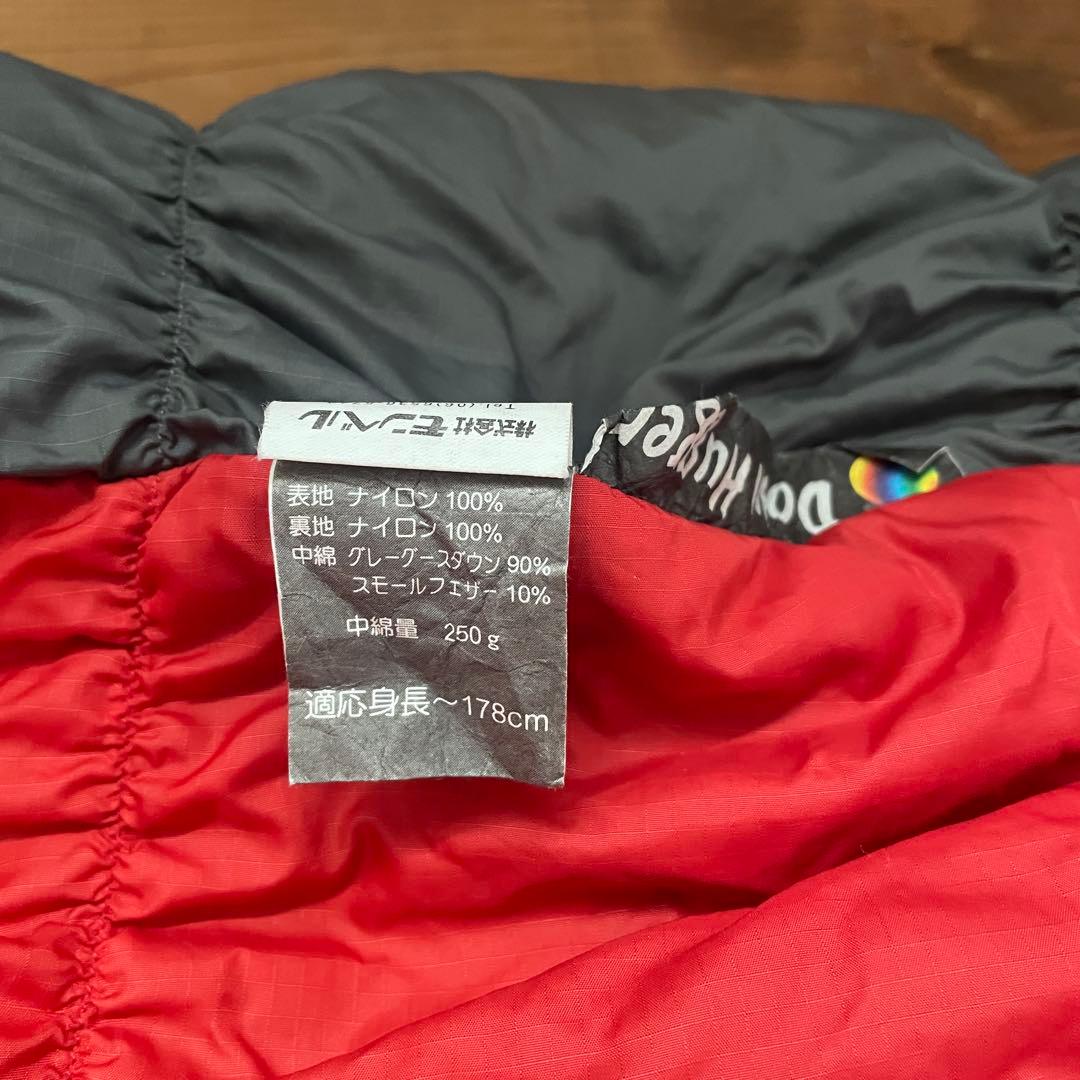 モンベル/montbell：寝袋「ダウンハガー / Down Hugger＃5」