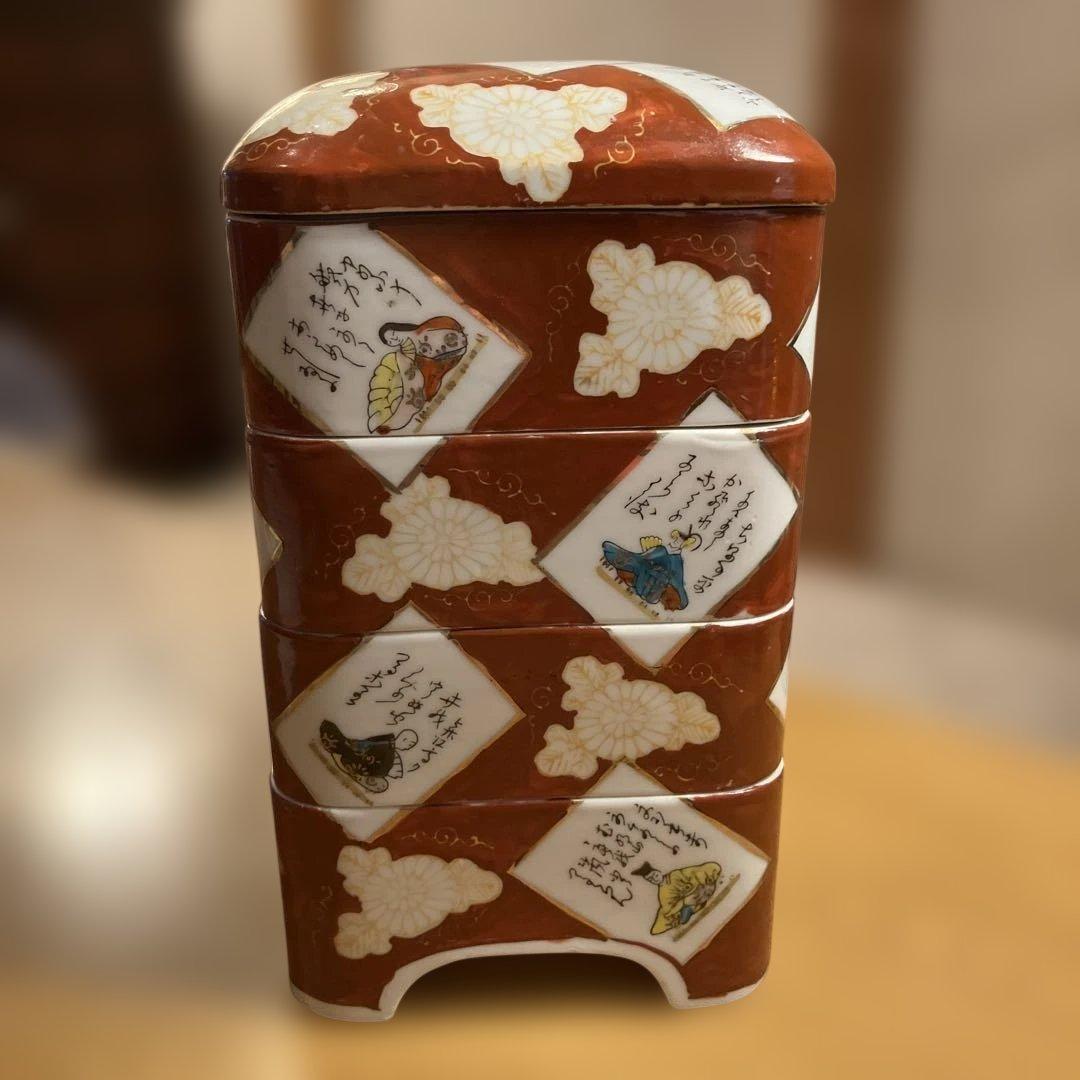 時代物　九谷焼　金襴手　百人一首カルタ紋様４段重箱