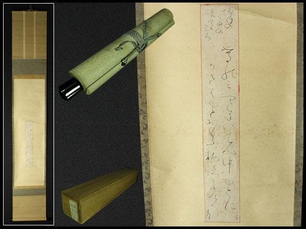 大田垣蓮月 筆 短冊 和歌 軸(K-YC545)