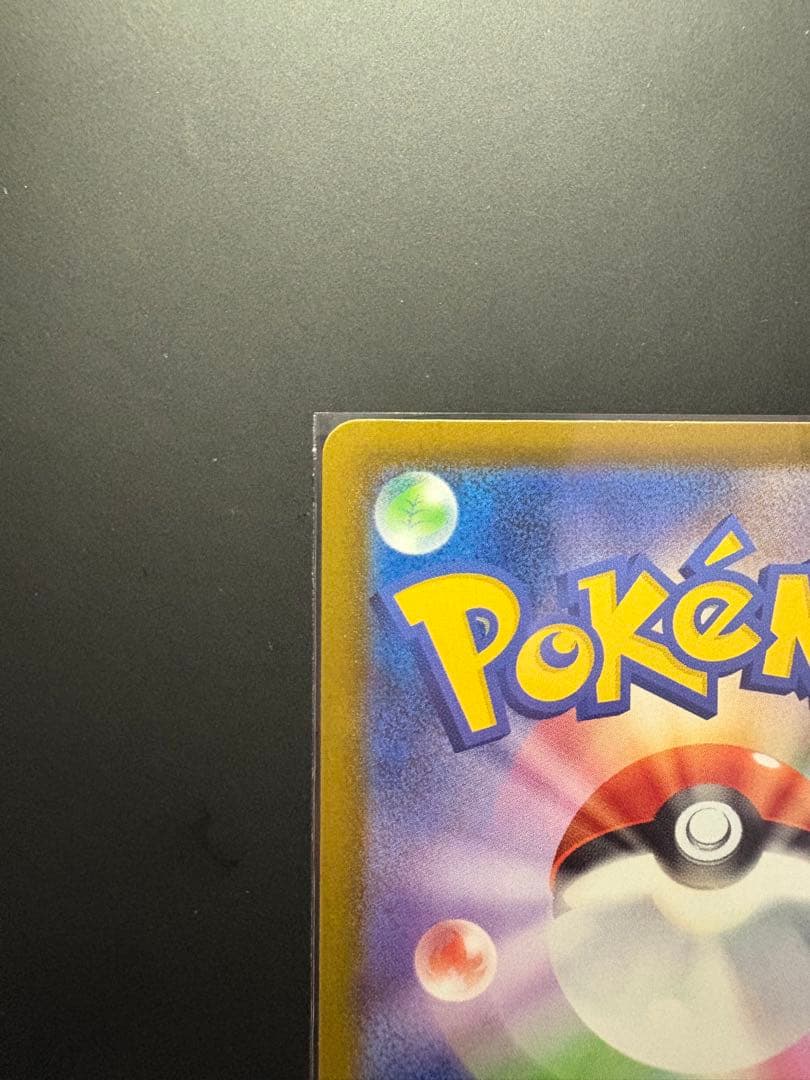 ポケカ　メガリザードンXex 中国語エラー