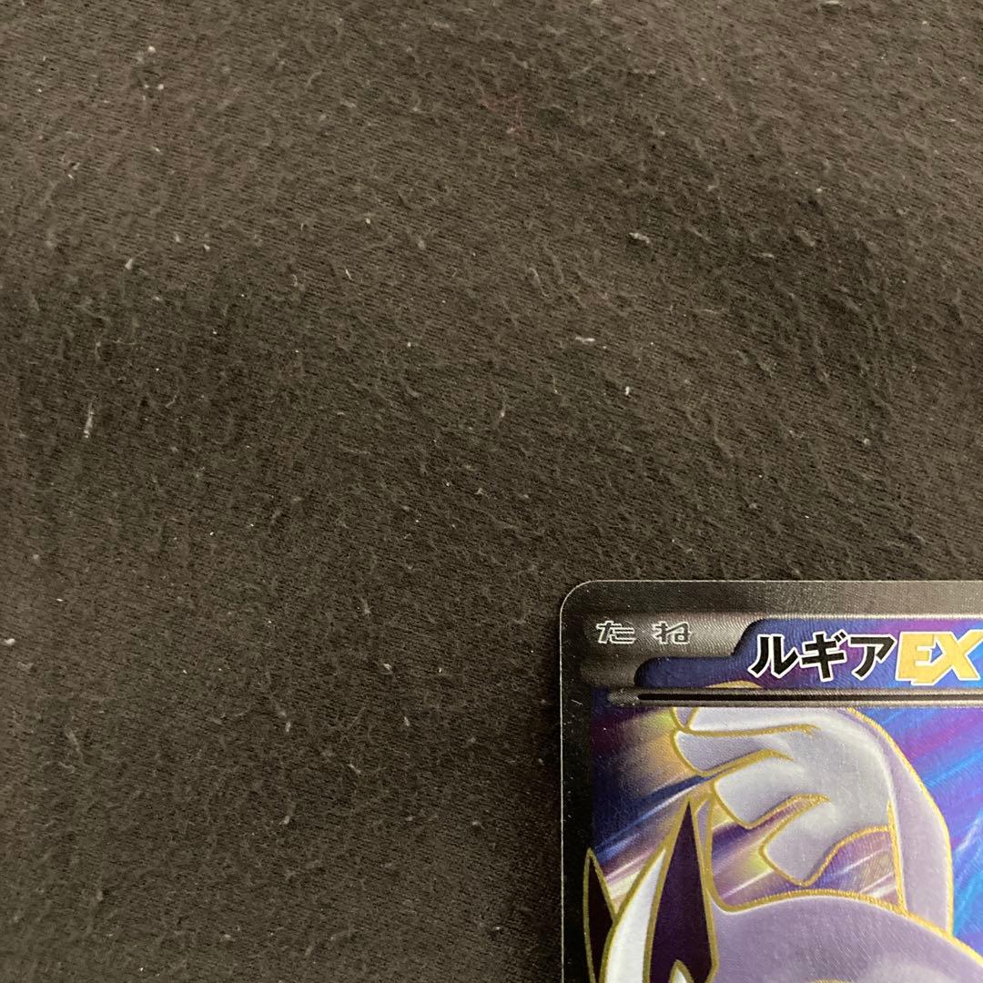 ルギアEX SR XY7 バンデットリング 092/081