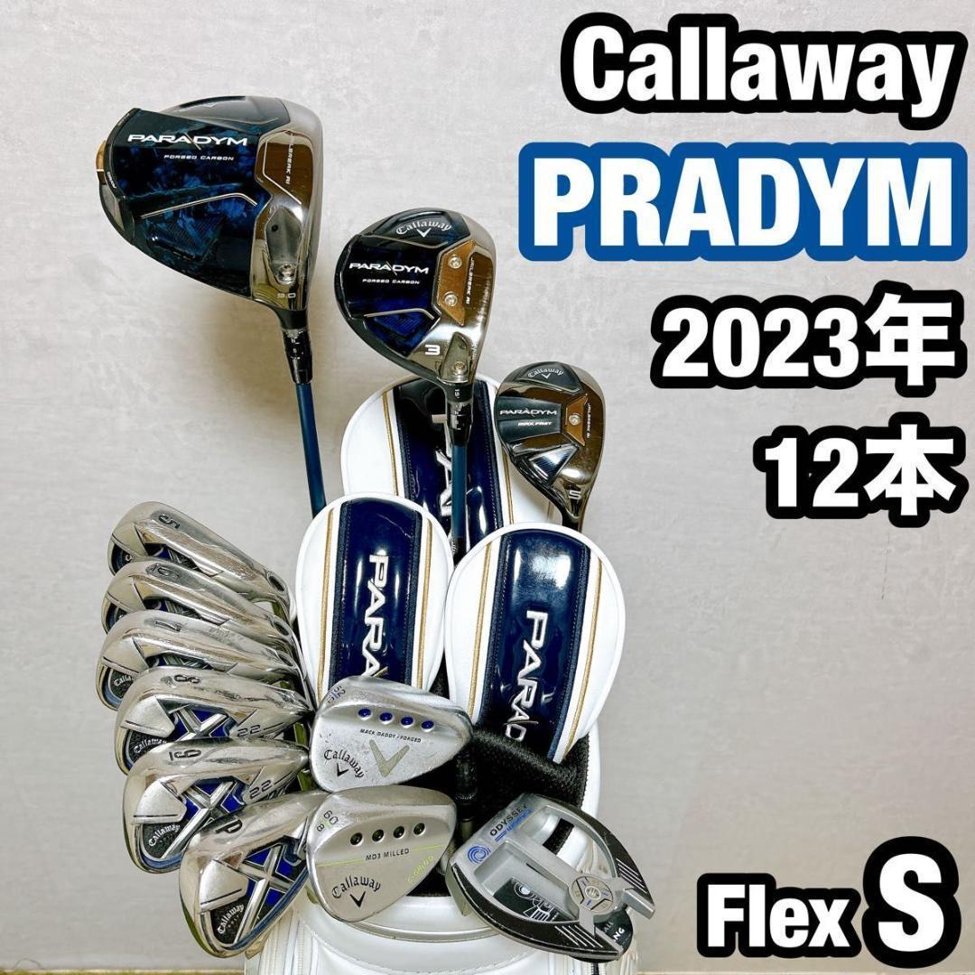 キャロウェイ パラダイム メンズ　ゴルフクラブ　セット S 初心者　右利き　人気