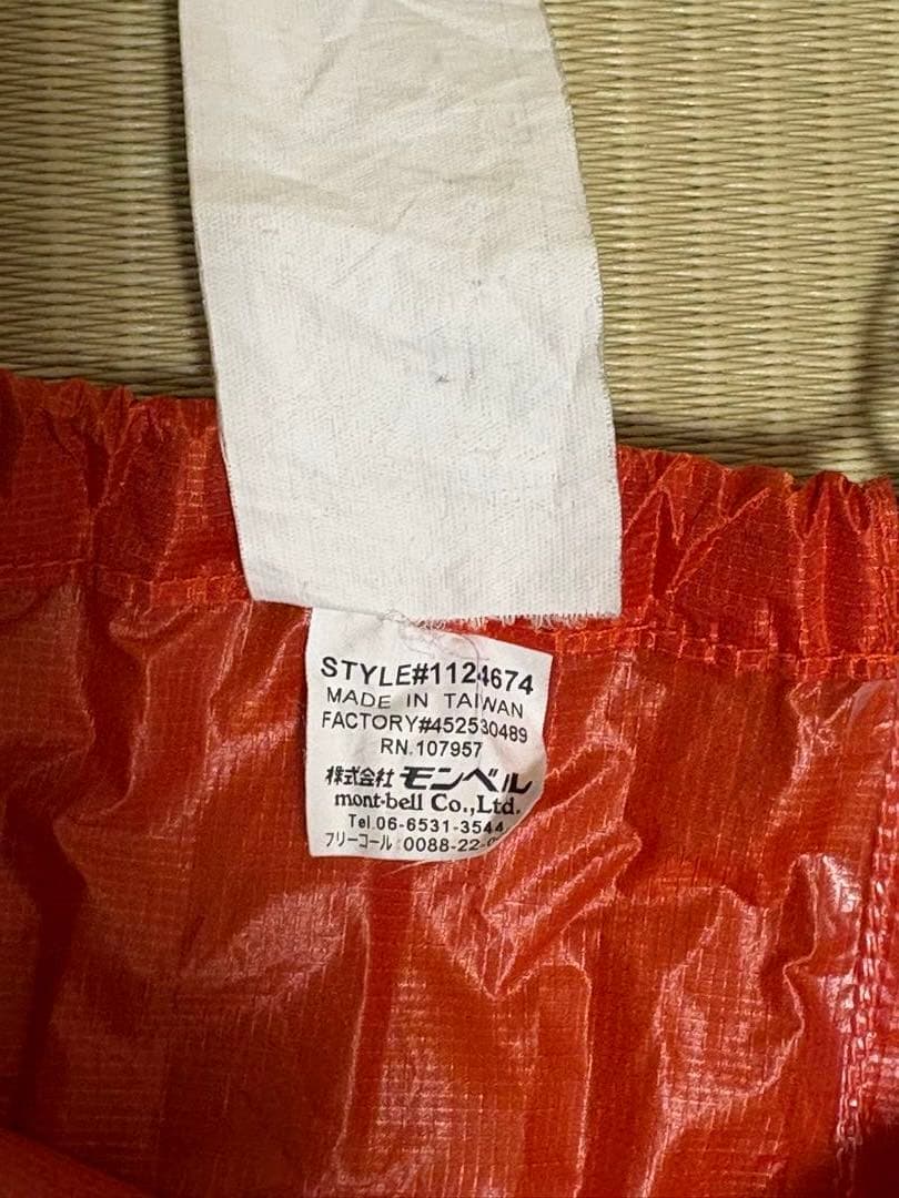 ヘリノックス　インシュレーテッド コットワンパッド #1822190