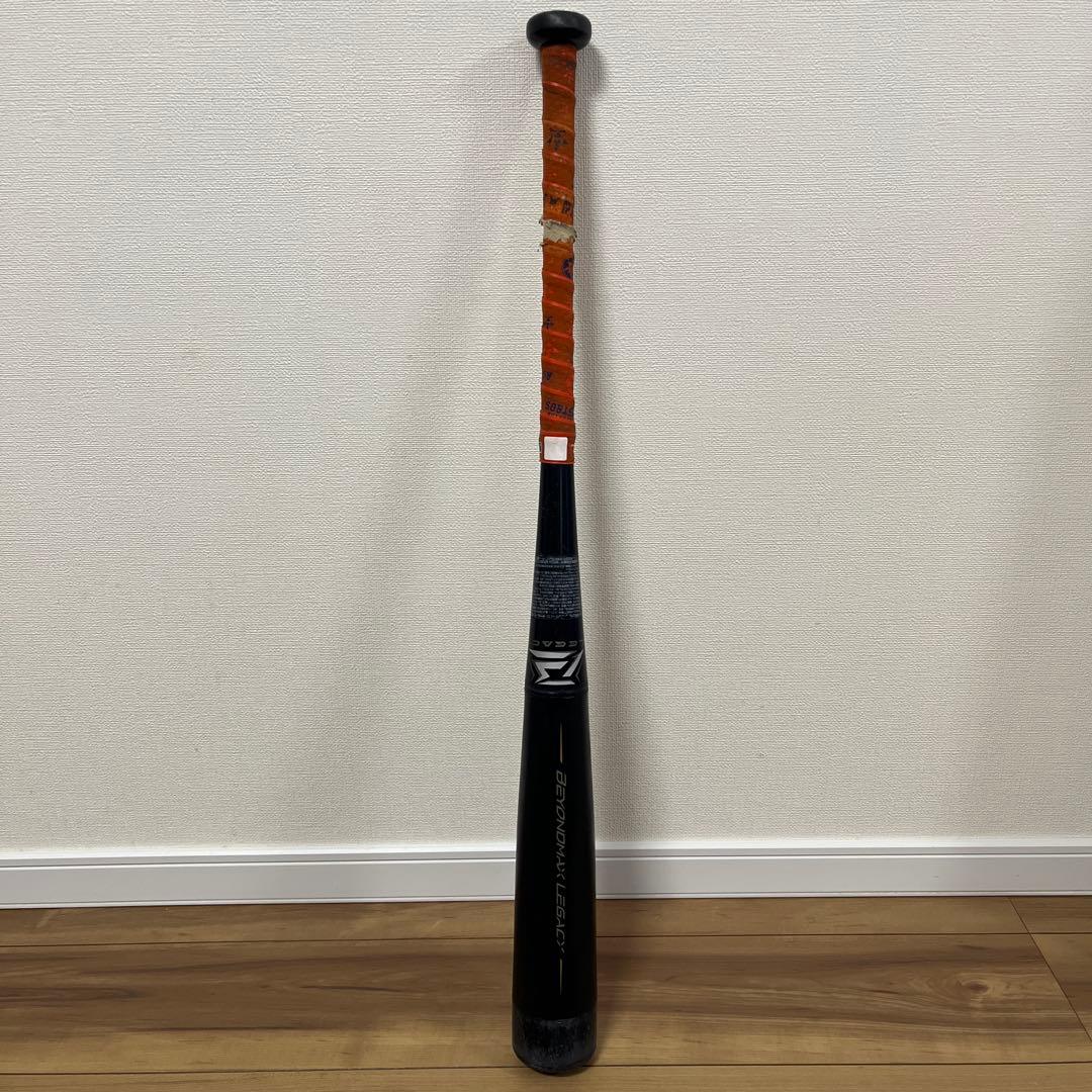 Mizunoビヨンド　レガシーバット 少年軟式野球用