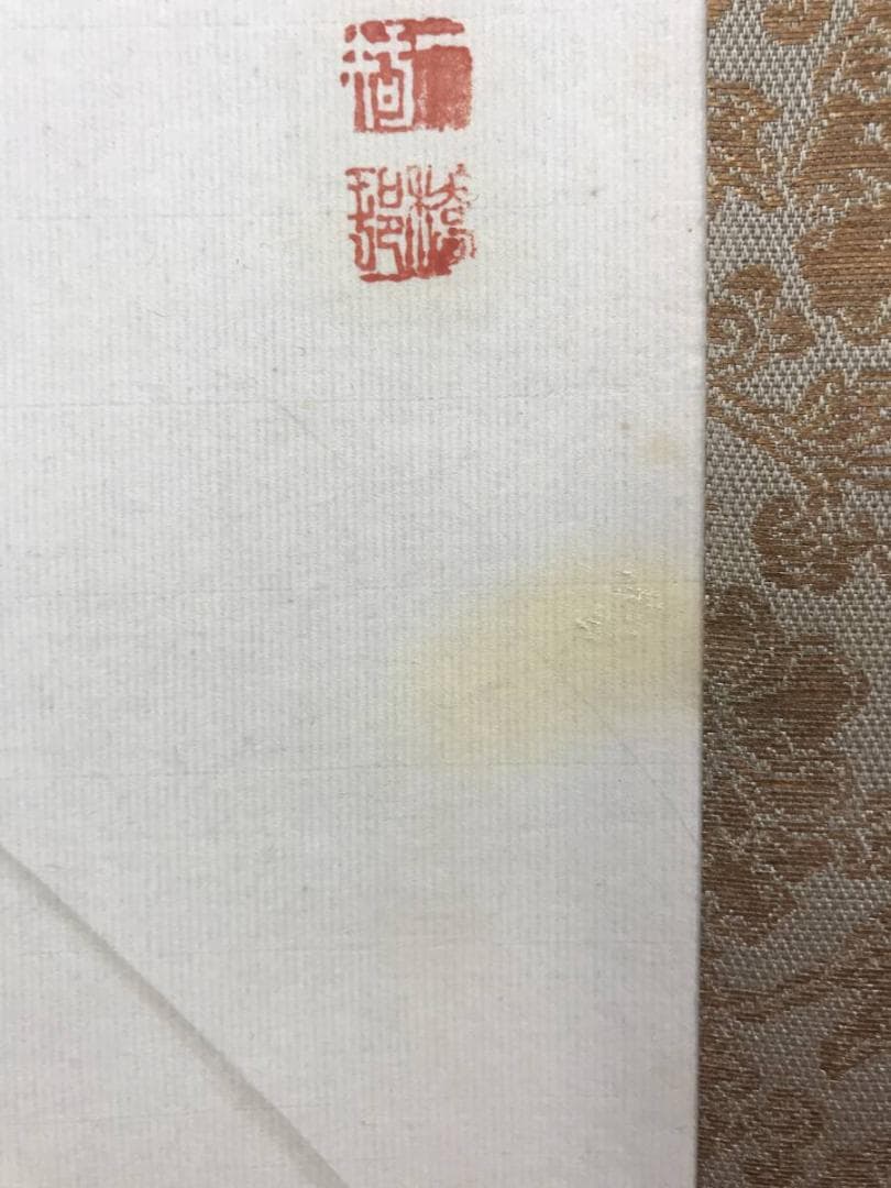 真作/矢野橋村/秋草鶉図/花鳥図/ウズラ図/掛軸☆宝船☆AE-406