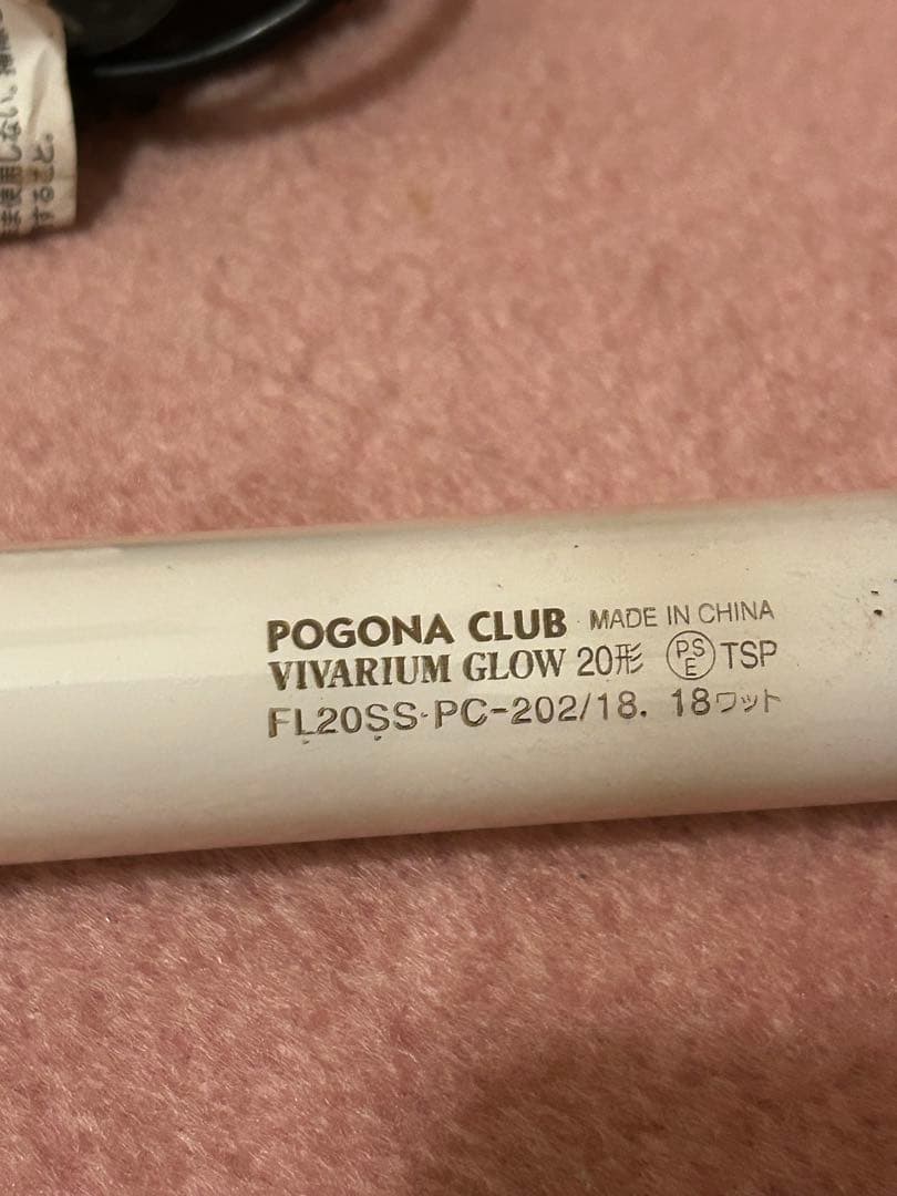 【動作確認済み】エキゾテラ ズーメッド 爬虫類用品セット