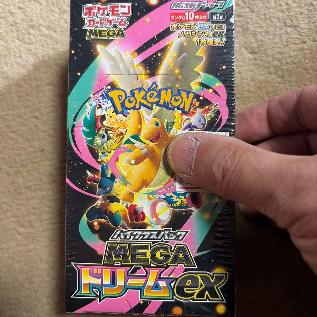 再*可様 【新品セール】ポケモンカードゲーム　メガドリームex シュリンク付き