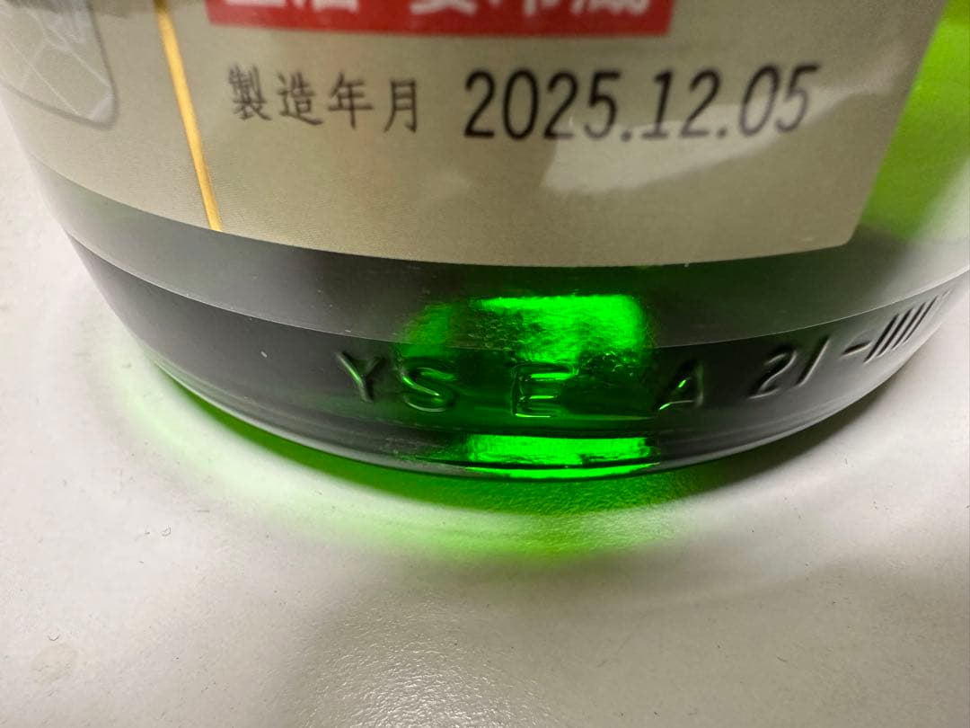 十四代 大極上　龍の落とし子　2025製造　1800m