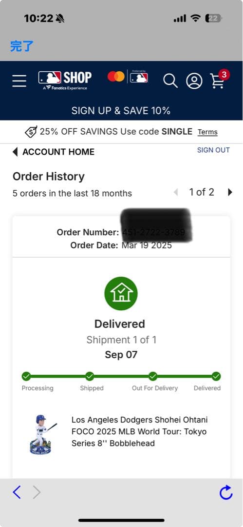 【2体セット】大谷翔平　ボブルヘッド　村上隆　東京シリーズ+東京バージョン