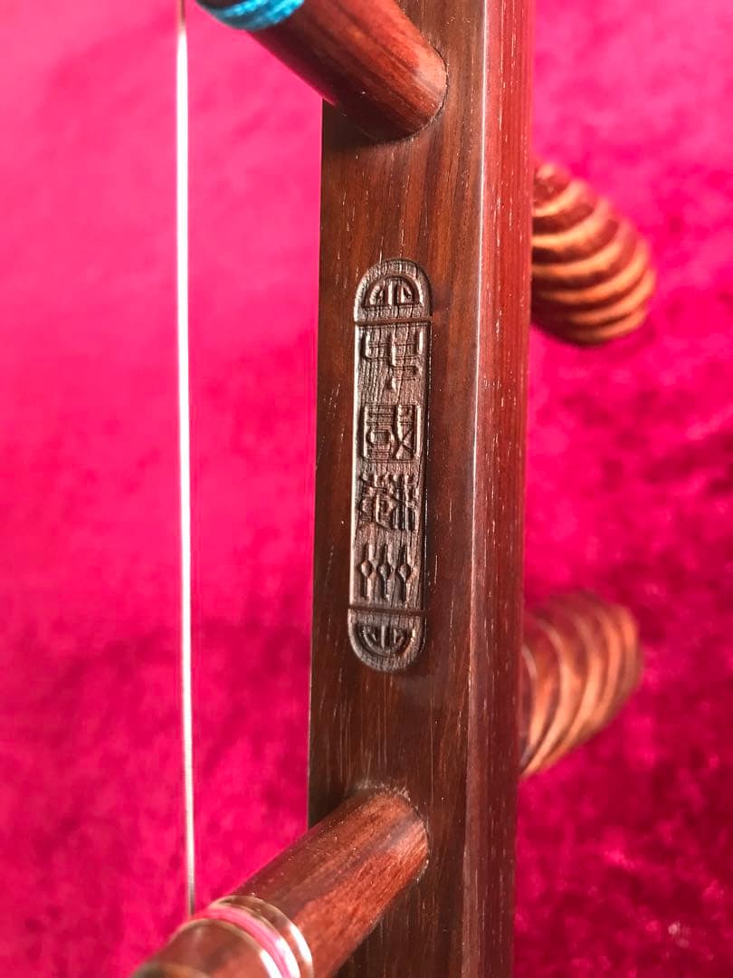 大特価・二胡★最上級・明清旧料・老紅木★錦蛇皮★蘇州科韻・李玉貴製作★十年保証