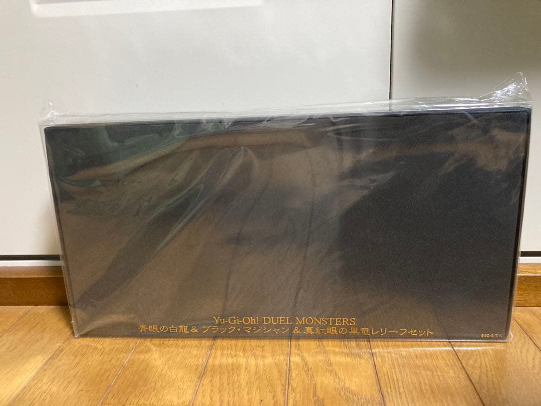 ムービック 遊戯王　青眼の白龍＆ブラック・マジシャン＆真紅眼の黒竜レリーフセット