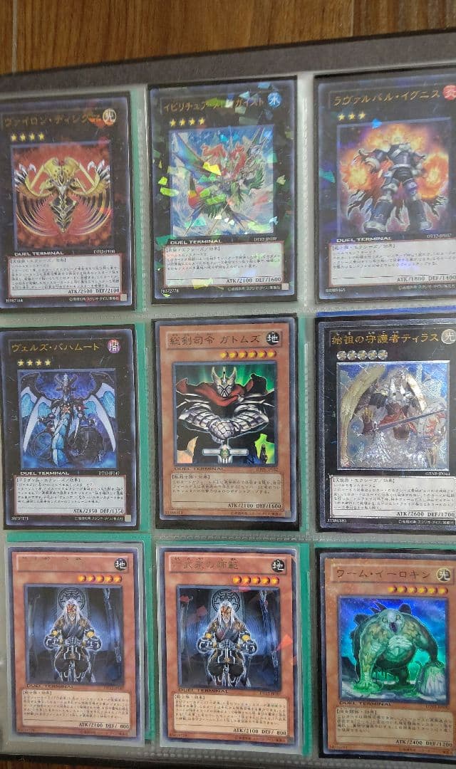 遊戯王 レジェンダリーコレクション2 ファイル カード付き(全151枚)