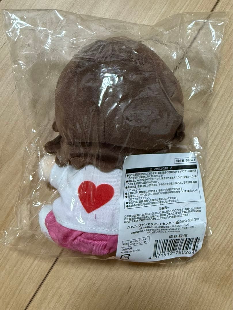 なにわ男子ちびぬい第一弾　STARTO ENTERTAINMENT