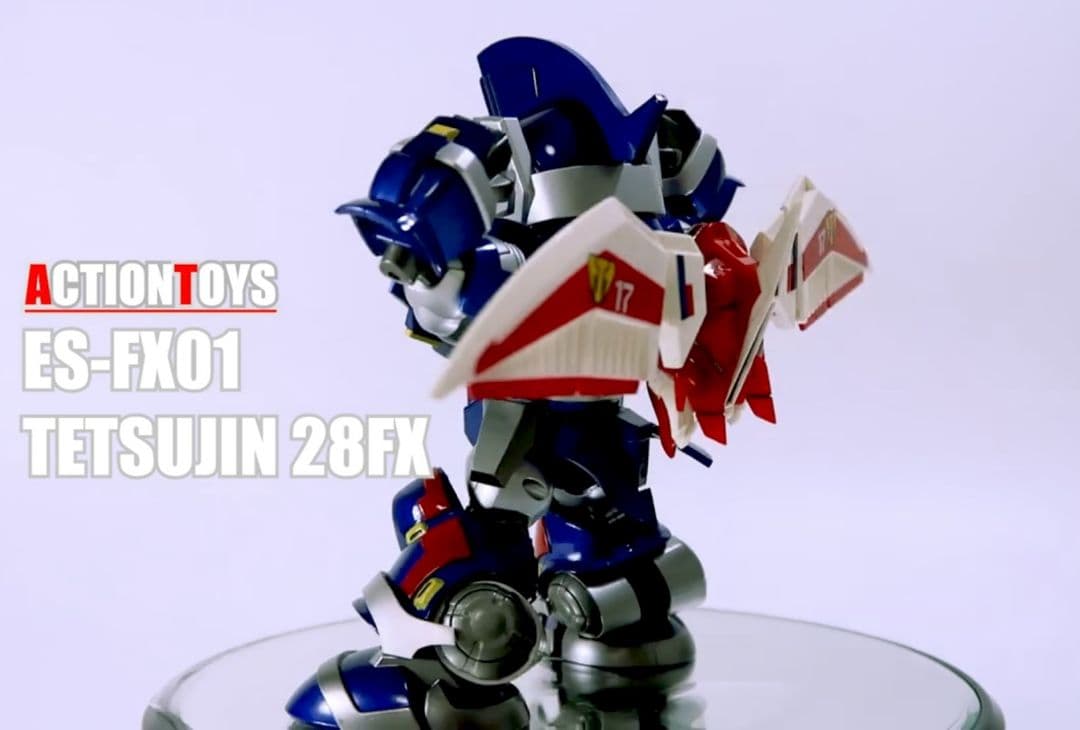 ES合金 超電動ロボ 鉄人28号FX アクショントイズ アート・ストーム