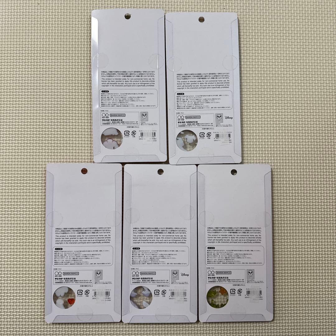 ボンボンドロップシール　ディズニー　大きいサイズ