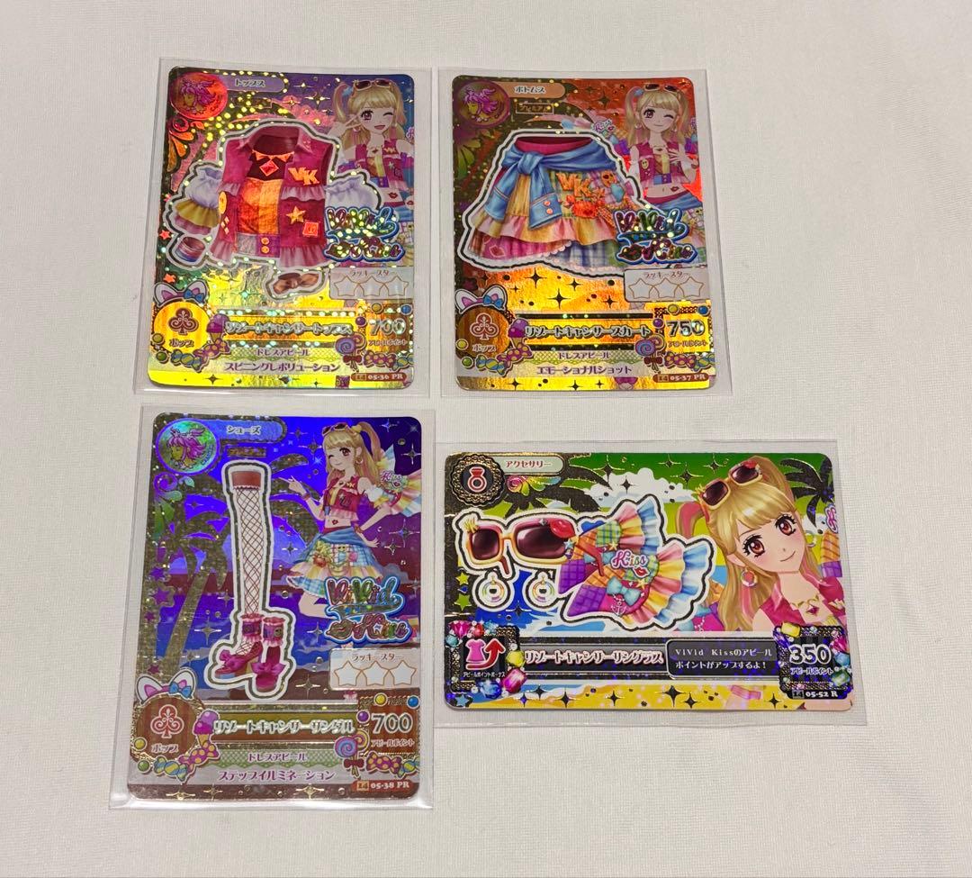 アイカツ リゾートキャンサーコーデ 夏樹みくる